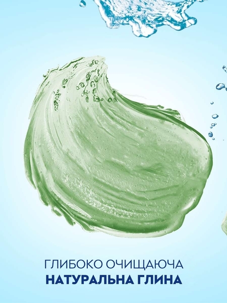 Гель для душа Nivea SPA Натуральная глина, имбирь и базилик, 250 мл - Pampik - 2