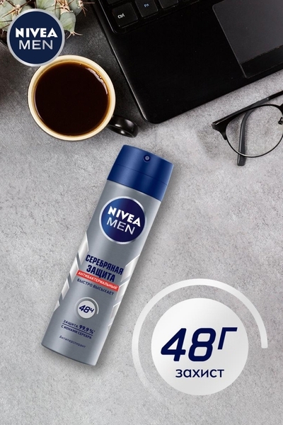 Дезодорант-антиперспірант Nivea Men Срібний захист, спрей, 150 мл - Pampik - 4