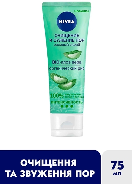 Скраб для лица Nivea Очищение и сужение пор, с био-алоэ вера и органическим рисом, 75 мл - Pampik - 2