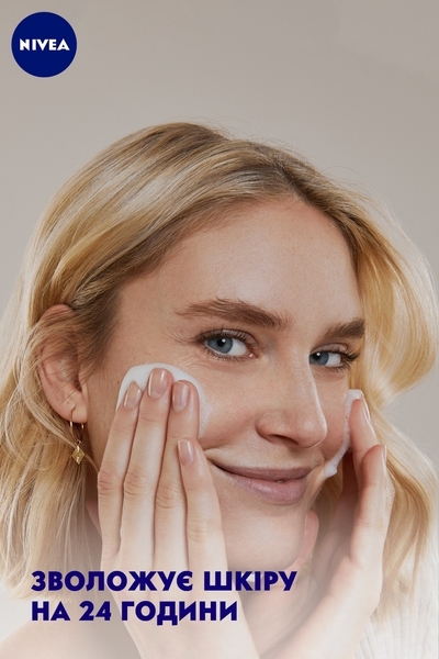 Міцелярна вода Nivea Organic Rose, 400 мл - Pampik - 2