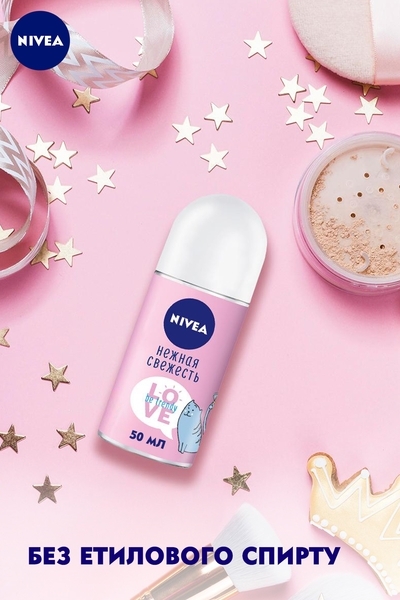 Антиперспирант Nivea Love Be Trendy Нежная Свежесть, 50 мл - Pampik - 6