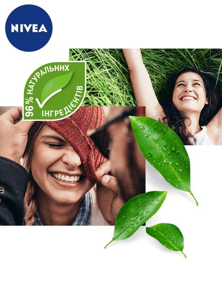 Бальзам для губ Nivea Ванильный поцелуй - Pampik - 6