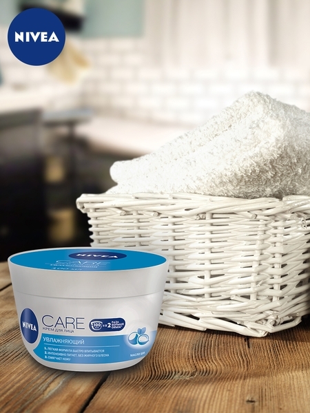 Увлажняющий крем для лица Nivea Care, 100 мл - Pampik - 3