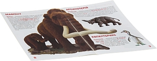 Большая книга "Доисторические животные" (укр.) Кристалл Бук - Pampik - 2