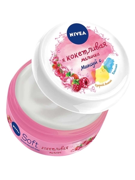 Зволожувальний крем Nivea Soft Я кокетлива малинка, 100 мл - Pampik - 3