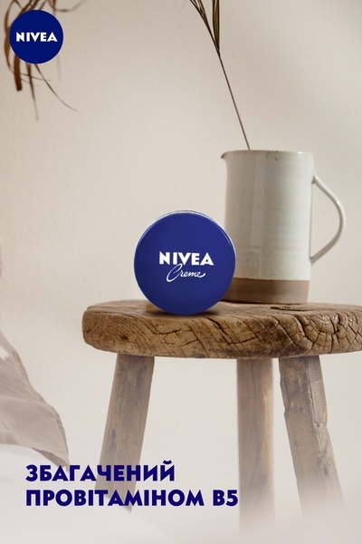 Крем Nivea універсальний зволожувальний, 30 мл - Pampik - 3