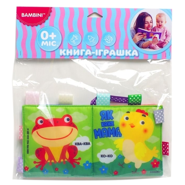 Мягкая книжка-игрушка Книжковий хмарочос Як каже Мама - Pampik - 3