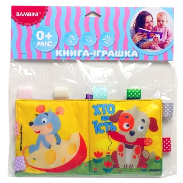 Мягкая книжка-игрушка Книжковий хмарочос Хто що їсть - Pampik - 3