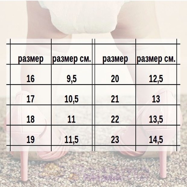 Пінетки з вишневими кісточками Sevi bebe від газиків, №2, 11 см (686) - Pampik - 3