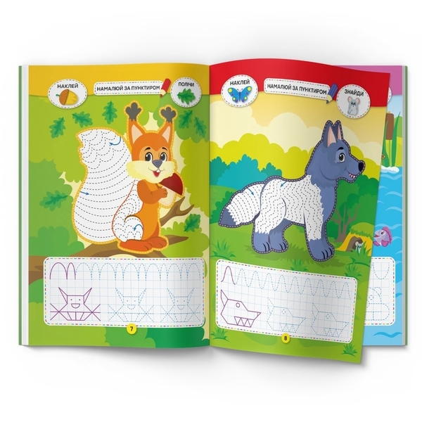 Школа креативного дозвілля. Лісові тварини. 40 наклейок (F00029294) - Pampik - 2