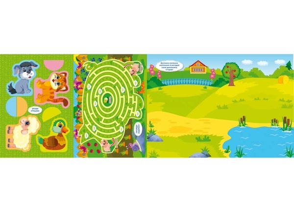 Школа креативного дозвілля. Ферма. 40 наліпок (F00029302) - Pampik - 5