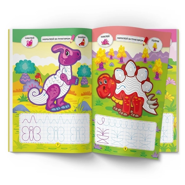 Школа креативного дозвілля. Динозаврики. 40 наліпок (F00029290) - Pampik - 2