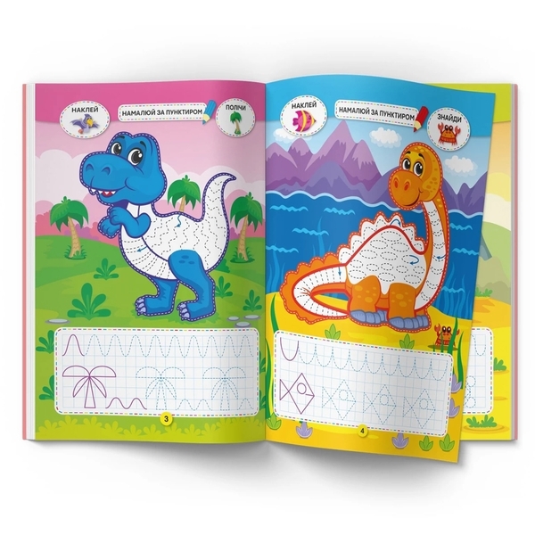 Школа креативного дозвілля. Динозаврики. 40 наліпок (F00029290) - Pampik - 3