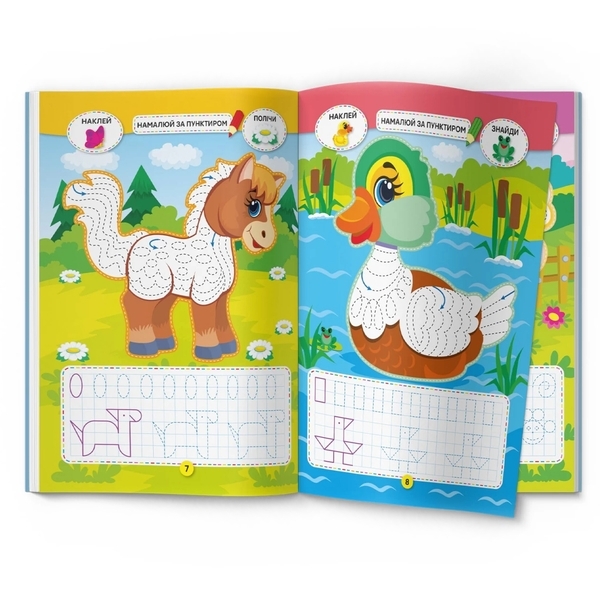 Школа креативного дозвілля. Ферма. 40 наліпок (F00029302) - Pampik - 3
