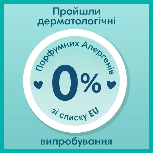 Підгузки-трусики Pampers Pants 4 (9-15 кг), 176 шт. - Pampik - 10