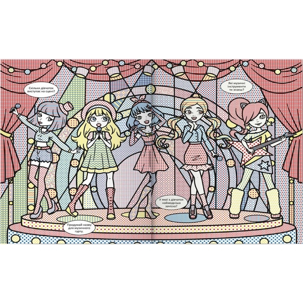 Книга Віммельбух. Водяні розмальовки. Модниці-подружки - Pampik - 3