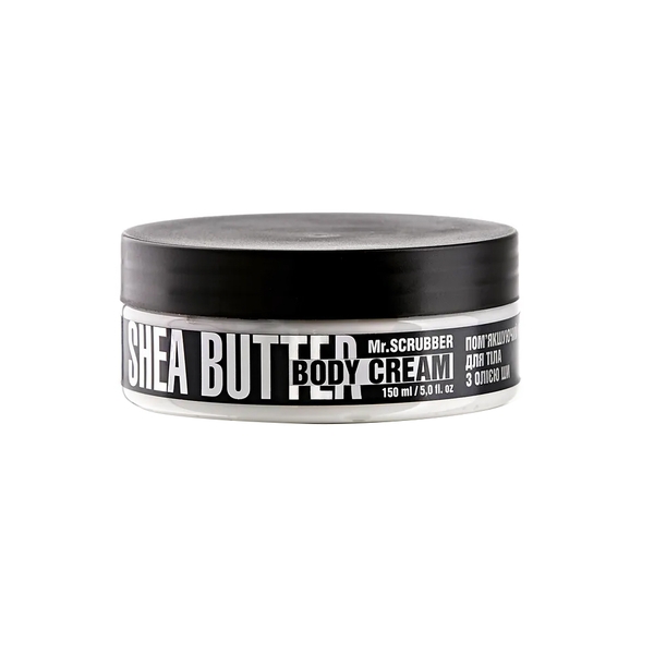 Пом'якшуючий крем для тіла з маслом ши Mr.Scrubber Body Couture Shea Butter, 150 мл - Pampik