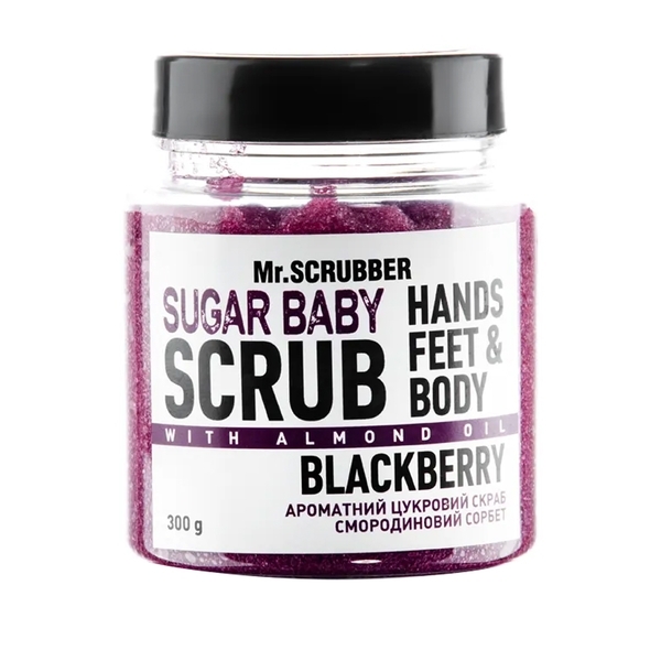 Цукровий скраб для тіла Mr.Scrubber Sugar Baby Blackberry, 300 г - Pampik