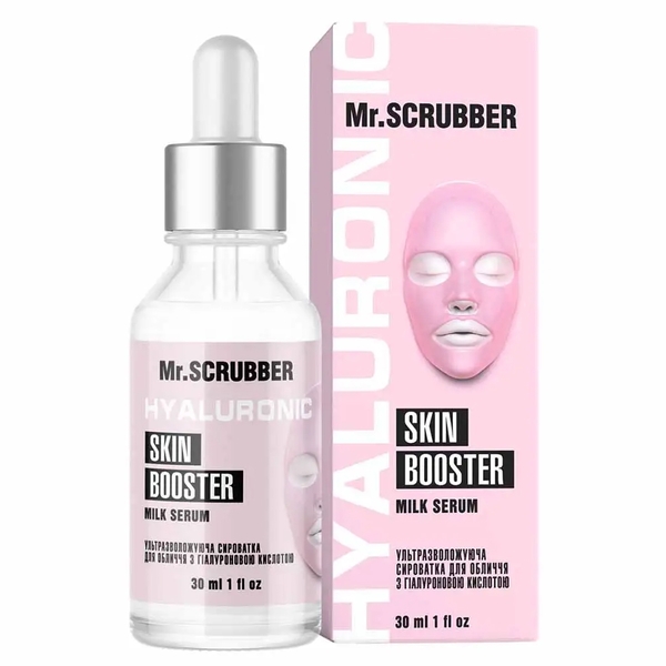 Ультразволожуюча сироватка для обличчя з гіалуроновою кислотою Mr.Scrubber Milk Serum, 30 мл - Pampik