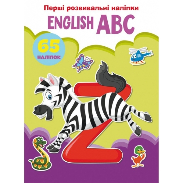 Перші розвивальні наліпки. English ABC, 65 шт - Pampik