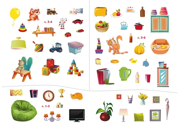 Перший віммельбух. У мене вдома, з наліпками (F00028613) - Pampik - 4