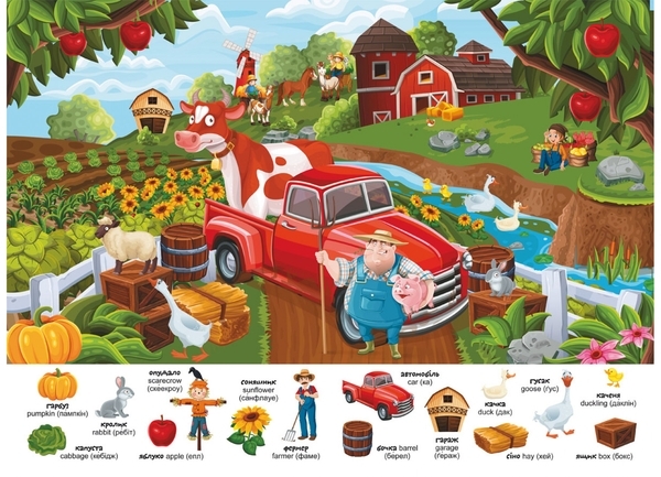 Перший вімельбух. Ферма, з наліпками (F00028605) - Pampik - 3