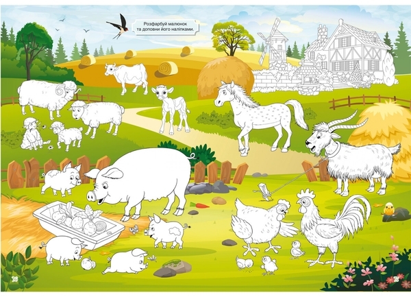 Книжка з наліпками. Ферма (F00027783) - Pampik - 3