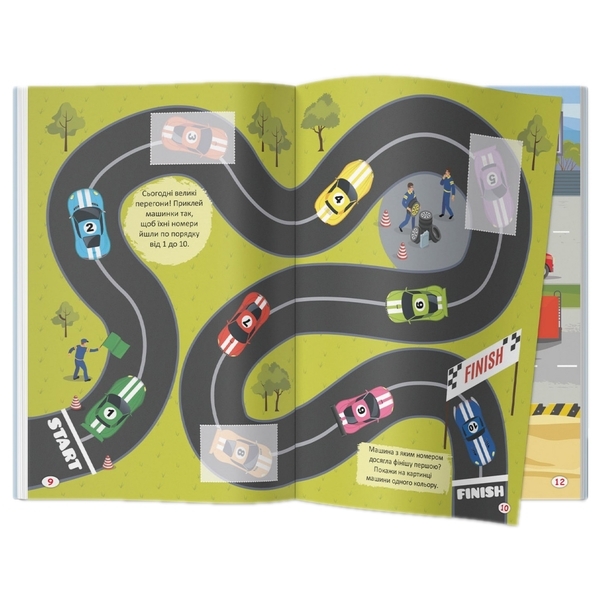 Перші аплікації. Транспорт. Виріж і наклей - Pampik - 3