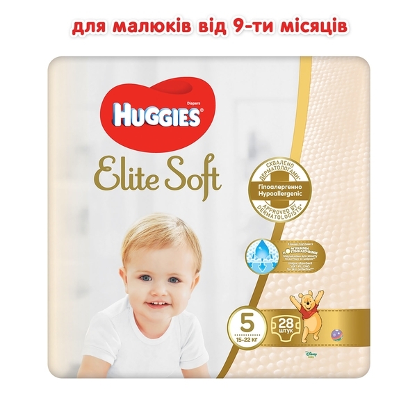 Підгузки на липучках Huggies Elite Soft 5 (15-22 кг), 28 шт. - Pampik - 3