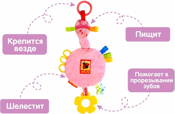 Набір Масік: іграшка-обнімашка і іграшка-забавка з прорезивателей Зайчик (МС 150401-04) - Pampik - 3