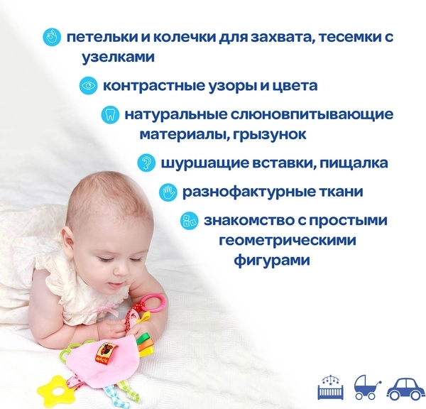 Набір Масік: іграшка-обнімашка і іграшка-забавка з прорезивателей Зайчик (МС 150401-04) - Pampik - 4