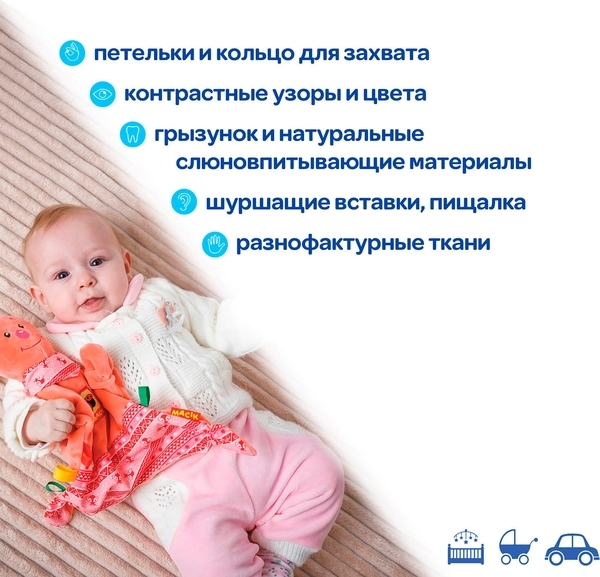 Набір Масік: іграшка-обнімашка і іграшка-забавка з прорезивателей Зайчик (МС 150401-04) - Pampik - 5