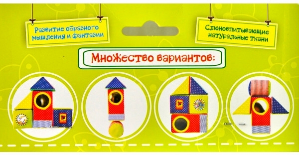 Набір м'яких кубиків Масік М'який конструктор (МС 090602-01) - Pampik - 21