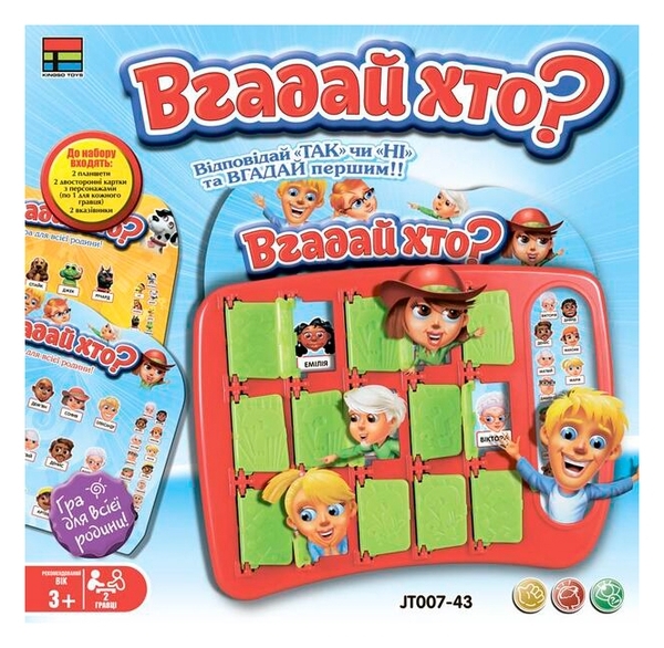 Настільна гра Kingso toys Вгадай хто? укр. (JT007-43) - Pampik