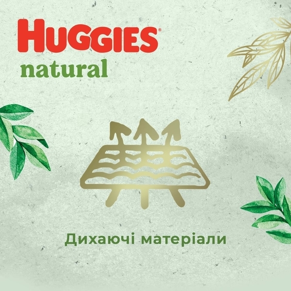 Трусики-підгузки Huggies Natural Pants Mega 5 (12-17 кг), 38 шт. - Pampik - 8