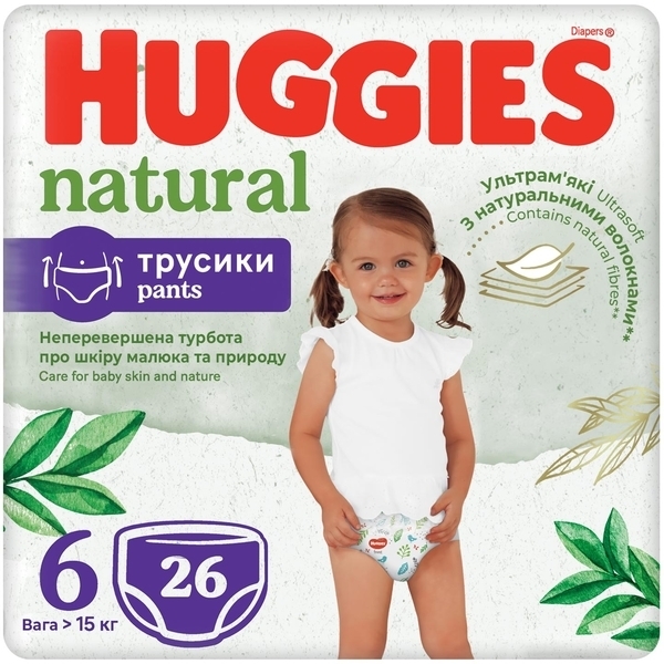 Підгузки-трусики Huggies Natural Pants Mega 6 (від 15 кг), 26 шт. - Pampik