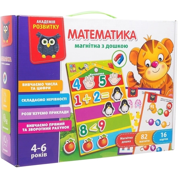 Розвиваючий набір Vladi Toys Математика з магнітною дошкою (VT5412-02) - Pampik - 4