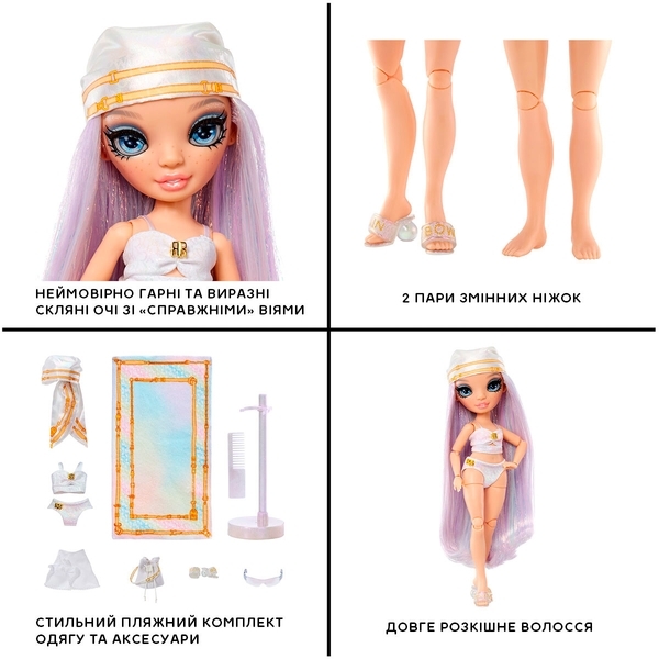 Лялька Rainbow High Pacific Coast - Перлина - Pampik - 5