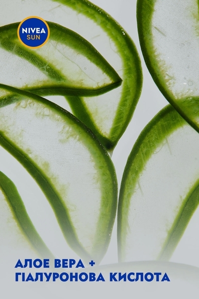 Освіжаючий лосьйон Nivea, Зволоження після засмаги, 200 мл (80464) - Pampik - 5