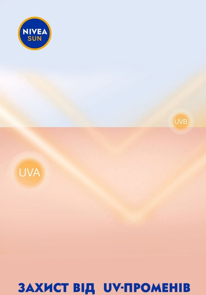 Солнцезащитный крем-гель Nivea Sun, Защита и легкость SPF 30, 175 мл (85528) - Pampik - 4