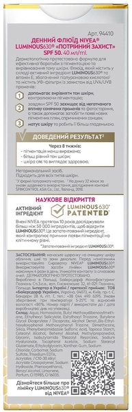 Денний флюїд для обличчя проти пігментації Nivea Luminous 630, Потрійний захист SPF 50, 40 мл (94410) - Pampik - 8