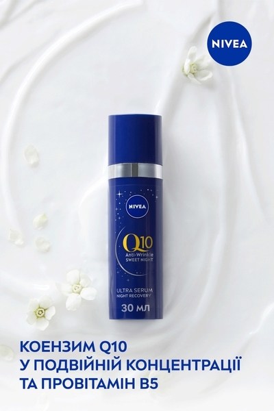 Нічна сироватка для обличчя Nivea Q10 Power, Ультравідновлення, 30 мл (94054) - Pampik - 5