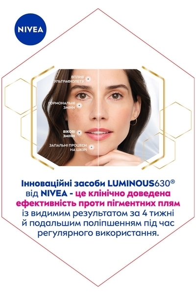 Сыворотка для лица против пигментации Nivea Luminous 630, 30 мл (94429) - Pampik - 4