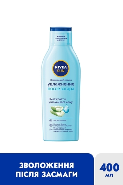 Освіжаючий лосьйон Nivea, Зволоження після засмаги, 200 мл (80464) - Pampik - 2