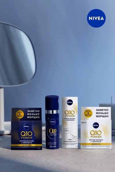 Нічна сироватка для обличчя Nivea Q10 Power, Ультравідновлення, 30 мл (94054) - Pampik - 6