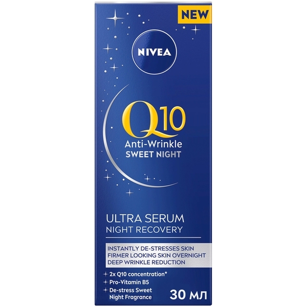 Нічна сироватка для обличчя Nivea Q10 Power, Ультравідновлення, 30 мл (94054) - Pampik