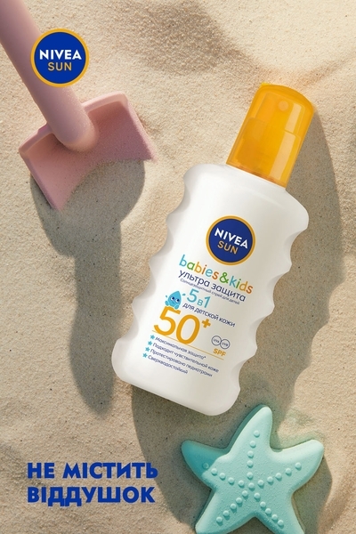 Детский солнцезащитный спрей Nivea Sun Babies&Kids, Ультра защита SPF 50+, 200 мл (85847) - Pampik - 4