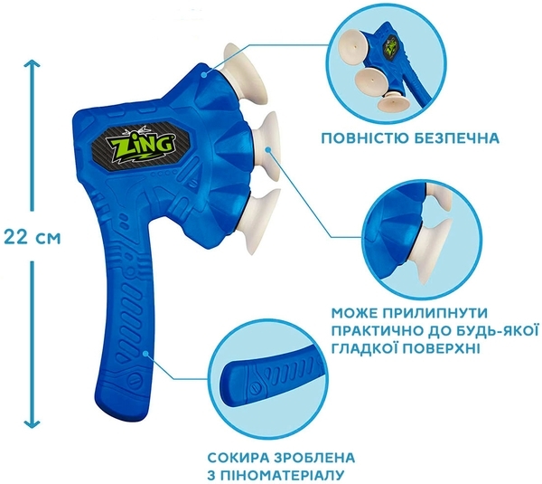 Игрушечный топорик Zing Air Storm Zax, синий - Pampik - 3