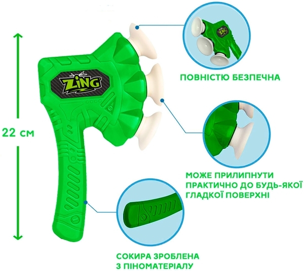 Іграшкова сокира Zing Air Storm Zax, зелена - Pampik - 3