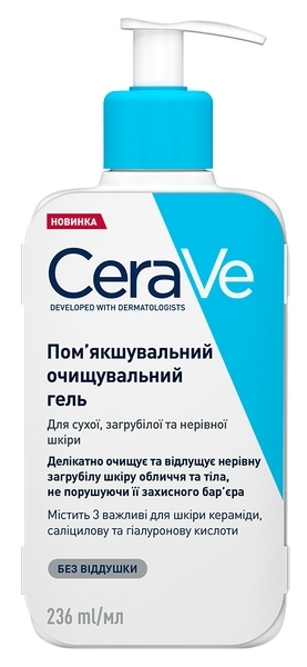 Смягчающий очищающий гель CeraVe для сухой кожи лица и тела, 236 мл - Pampik